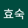 @한효숙-j5c
