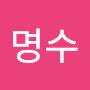 @김명수-u1z