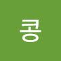 @킴콩-g9g