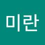 @손미란-p3c