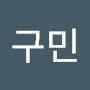 @정구민-d7o