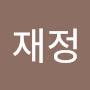 @박재정-o8q