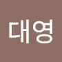 @김대영-j3f