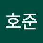 @복어호준