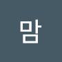@준래우맘