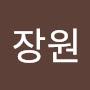 @jangwon217