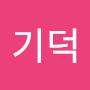 @문기덕-x6k
