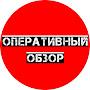 @operobzor