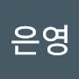 @정은영-v7i