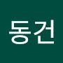 @박동건-b5m