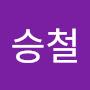 @강승철-e9k