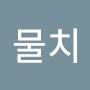 @까물치-z2g
