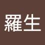 @綺羅生-w6q