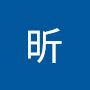 @昕的粉丝