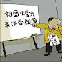 @鳳陪到抵