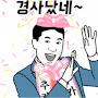 @예쁠현