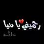 @محمدعليالطائي-ب7م
