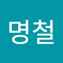 @Myungchul_Kim