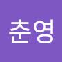 @박춘영-b1w