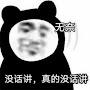 @喬克斯-v7p