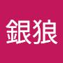 @陳銀狼