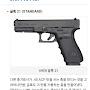 @GLOCK-h2u