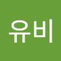 @유비-n5l
