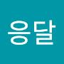 @응달-u4h