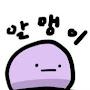 @알맹이-i5c