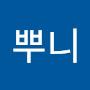 @뿌니-l1s