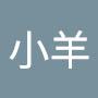 @小羊-y7u