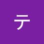 @テトラ-k6l