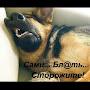 @Петя-х4е