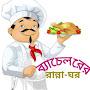 @Bachelorer_Rannaghor