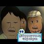 @꽈추왕