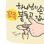 @예수님바라기-h7i