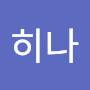 @장타렉스