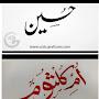 @mohdhussainahmed9489hu