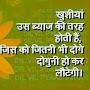 @pushpachoudhary408