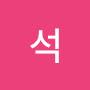 @윤석-j6e