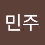 @배민주-h3d