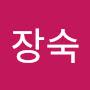 @오장숙-o4s
