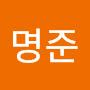 @김명준-k6m