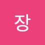 @장69세힙합어르신