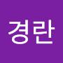 @박경란-v6z1c