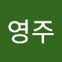 @김영주-p9c
