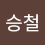 @홍승철-x3d