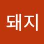 @플라워돼지-t1g