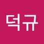 @황덕규-q3y