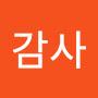 @감사-o5m